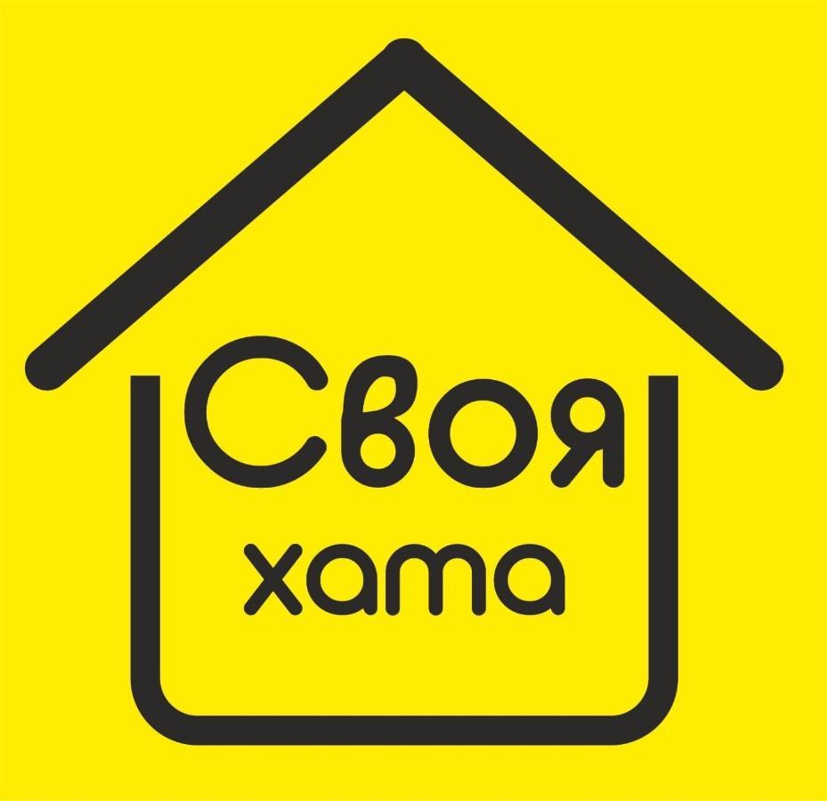Свояхата Villa Svityaz' Exterior photo